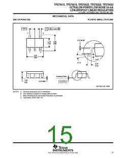 浏览型号TPS79015的Datasheet PDF文件第15页