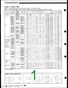 浏览型号2SA1861N的Datasheet PDF文件第1页