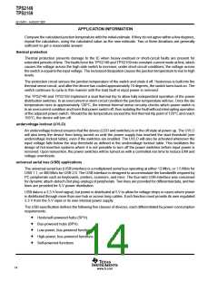 浏览型号TPS2149IDGN的Datasheet PDF文件第14页