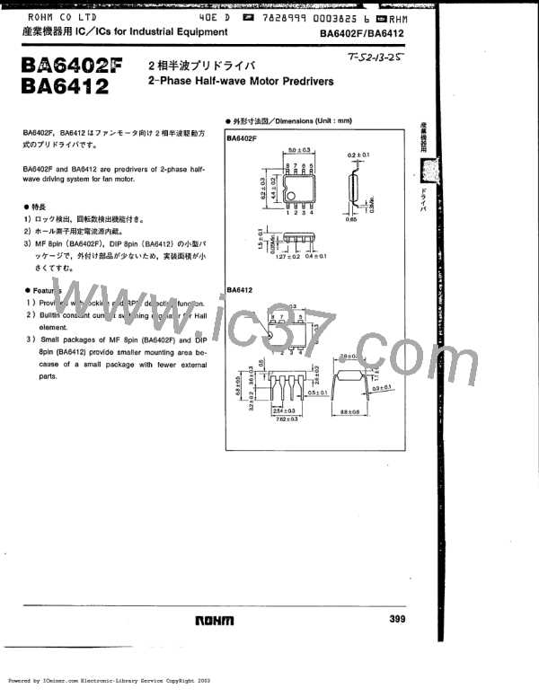 BA6412图片预览