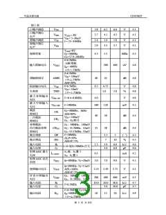 浏览型号CD7678CP的Datasheet PDF文件第3页