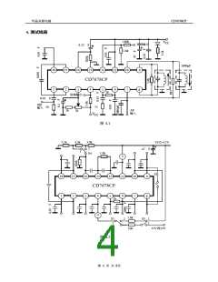 浏览型号CD7678CP的Datasheet PDF文件第4页