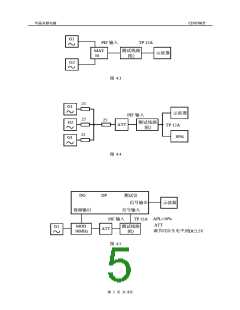 浏览型号CD7678CP的Datasheet PDF文件第5页