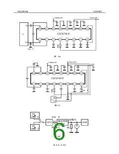 浏览型号CD7678CP的Datasheet PDF文件第6页