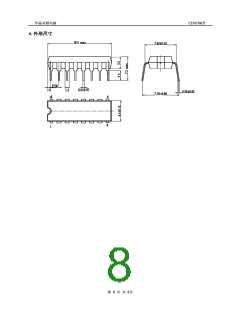 浏览型号CD7678CP的Datasheet PDF文件第8页