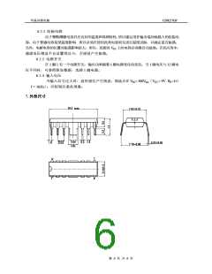 浏览型号CD8227GP的Datasheet PDF文件第6页
