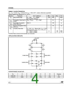 浏览型号ST3232C的Datasheet PDF文件第4页