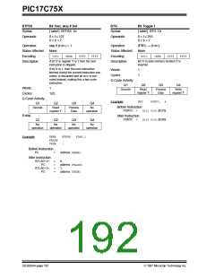 浏览型号PIC17C752T-25I/P的Datasheet PDF文件第192页