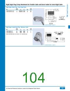 浏览型号B1121A1-ND3G-1A-50的Datasheet PDF文件第104页