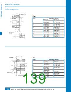 浏览型号B1121A1-ND3G-1A-50的Datasheet PDF文件第139页
