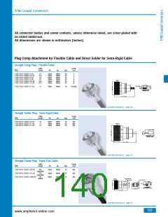 浏览型号B1121A1-ND3G-1A-50的Datasheet PDF文件第140页