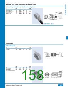 浏览型号B1121A1-ND3G-1A-50的Datasheet PDF文件第158页