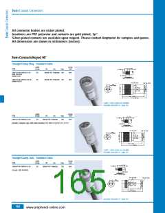 浏览型号B1121A1-ND3G-1A-50的Datasheet PDF文件第165页