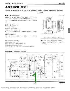 浏览型号AN7070的Datasheet PDF文件第1页