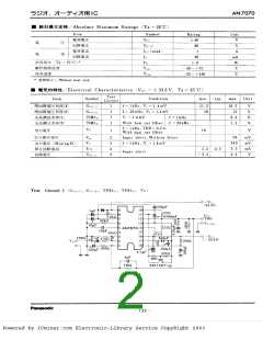 浏览型号AN7070的Datasheet PDF文件第2页