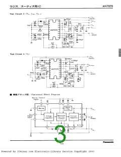 浏览型号AN7070的Datasheet PDF文件第3页