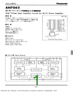 浏览型号AN7062的Datasheet PDF文件第1页