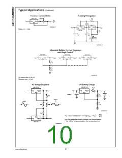 浏览型号LM317HVT的Datasheet PDF文件第10页