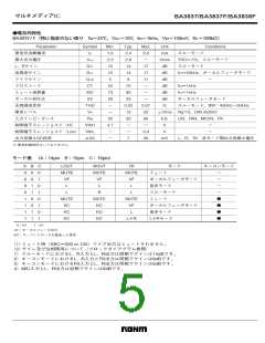 浏览型号BA3837/F的Datasheet PDF文件第5页