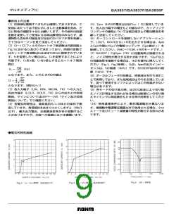 浏览型号BA3837/F的Datasheet PDF文件第9页