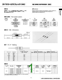 浏览型号DSS-201LA00B的Datasheet PDF文件第1页