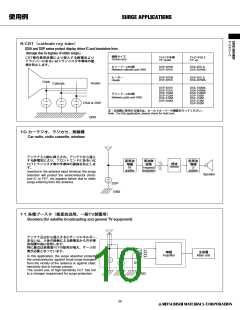 浏览型号DSS-201LA00B的Datasheet PDF文件第10页