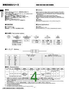 浏览型号DSS-201LA00B的Datasheet PDF文件第4页