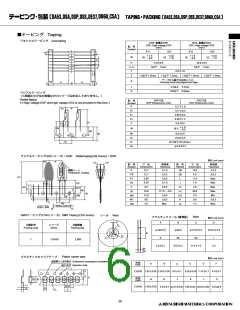 浏览型号DSS-201LA00B的Datasheet PDF文件第6页