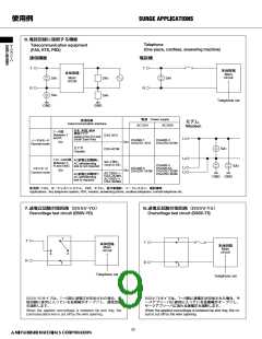 浏览型号DSS-201LA00B的Datasheet PDF文件第9页