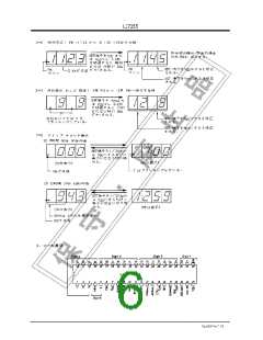 浏览型号LC7253的Datasheet PDF文件第6页
