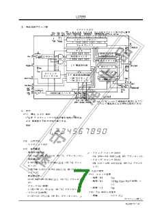 浏览型号LC7253的Datasheet PDF文件第7页