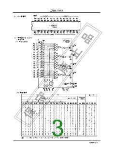 浏览型号LC7800的Datasheet PDF文件第3页