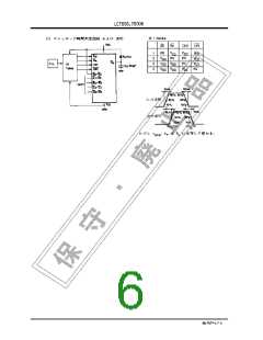 浏览型号LC7800的Datasheet PDF文件第6页