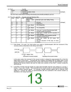 浏览型号RX5C348A的Datasheet PDF文件第13页