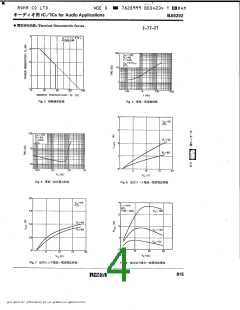 浏览型号BA6292的Datasheet PDF文件第4页