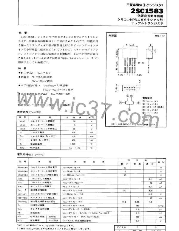 2SC1583图片预览