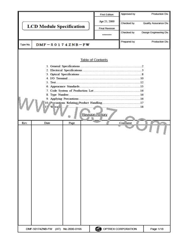 DMF-50174ZNB-FW图片预览