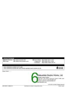 浏览型号AQH2223的Datasheet PDF文件第6页