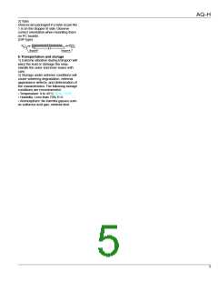 浏览型号AQH3223的Datasheet PDF文件第5页