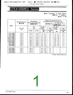 浏览型号STK4140MK2的Datasheet PDF文件第1页