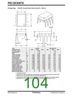 浏览型号12CE673的Datasheet PDF文件第104页