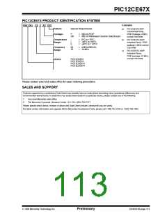 浏览型号12CE673的Datasheet PDF文件第113页