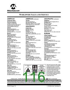 浏览型号12CE673的Datasheet PDF文件第116页