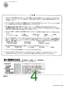 浏览型号1MB12-140的Datasheet PDF文件第4页