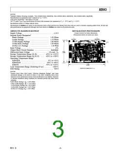 浏览型号AD843JN的Datasheet PDF文件第3页