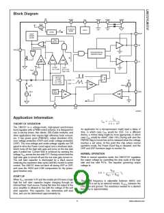 浏览型号4TPB220ML的Datasheet PDF文件第9页