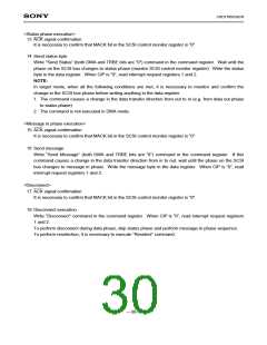 浏览型号CXD1185CR的Datasheet PDF文件第30页