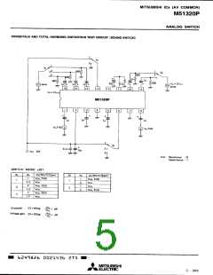 浏览型号M51320P的Datasheet PDF文件第5页
