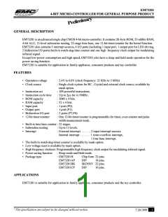 浏览型号EM73201BK的Datasheet PDF文件第1页