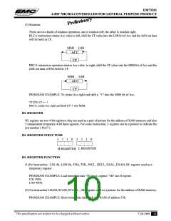 浏览型号EM73201BK的Datasheet PDF文件第10页